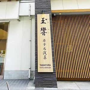 浅草旅笼酒店 東京都